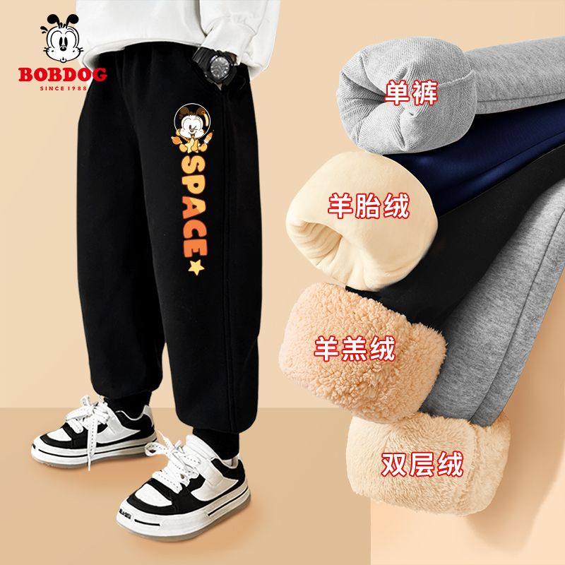 巴布豆男童冬装加绒裤子秋冬新款大童卫裤一体绒保暖裤男孩运动裤