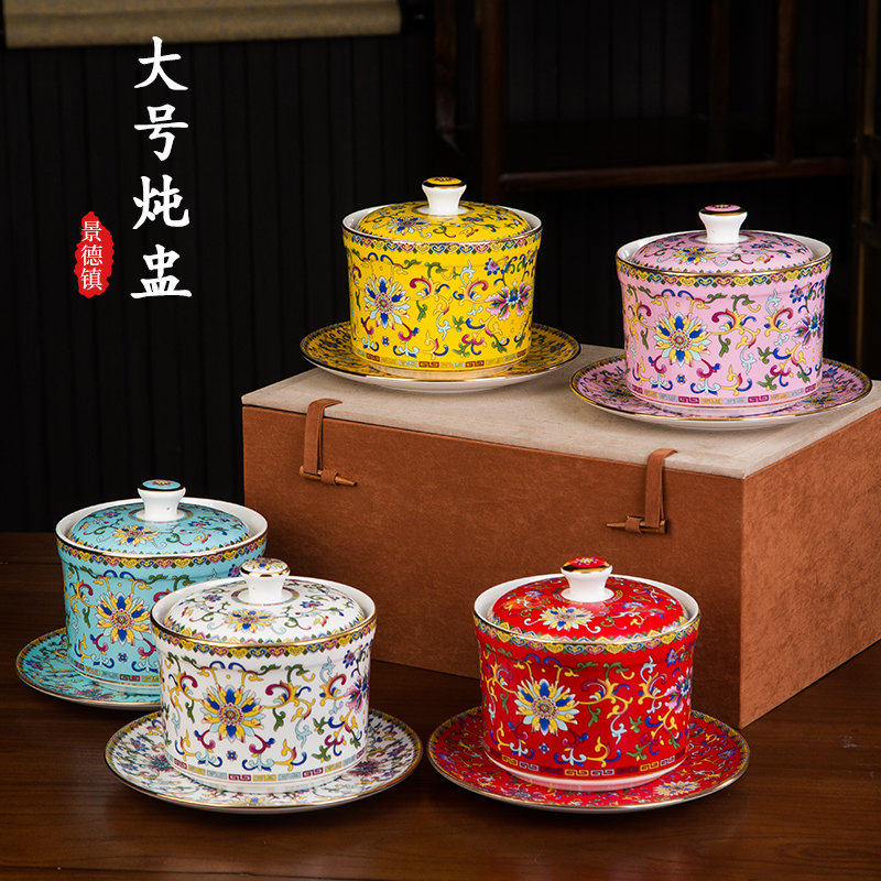 大号炖盅甜品盅养生燕窝汤盅家用酒店养生会所景德镇珐琅彩餐具