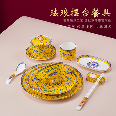 兆尊骨瓷碗盘摆台餐具