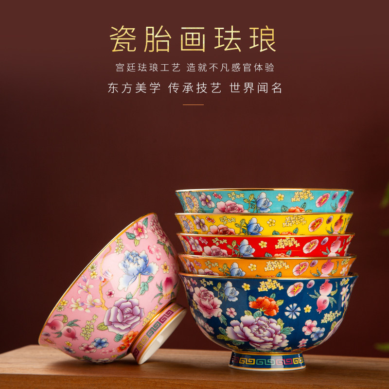 景德镇珐琅彩餐具陶瓷米饭碗汤碗面碗家用高脚防烫新款宫廷餐具,餐饮具,碗,淘宝优惠券,粉丝福利购,淘宝优惠卷