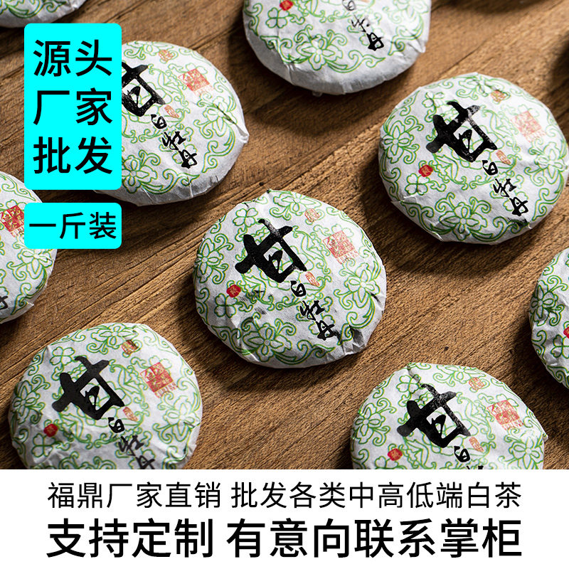 2023年花香白牡丹森管家厂家直销