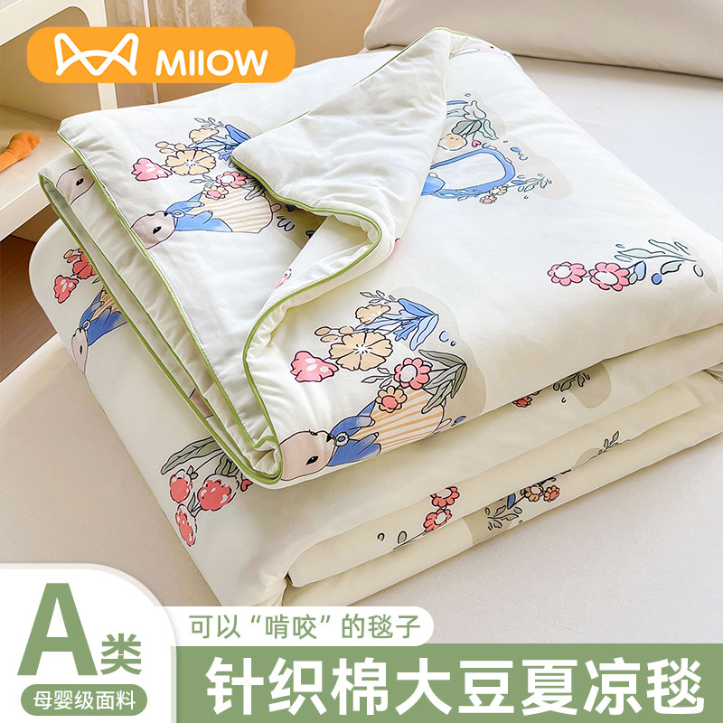 ��Ҷ�á�������˯A��Ʒ�ʡ� ����̺100x150cm��A����֯������ �׷�͸���� MiiOW������A����֯��ë̺