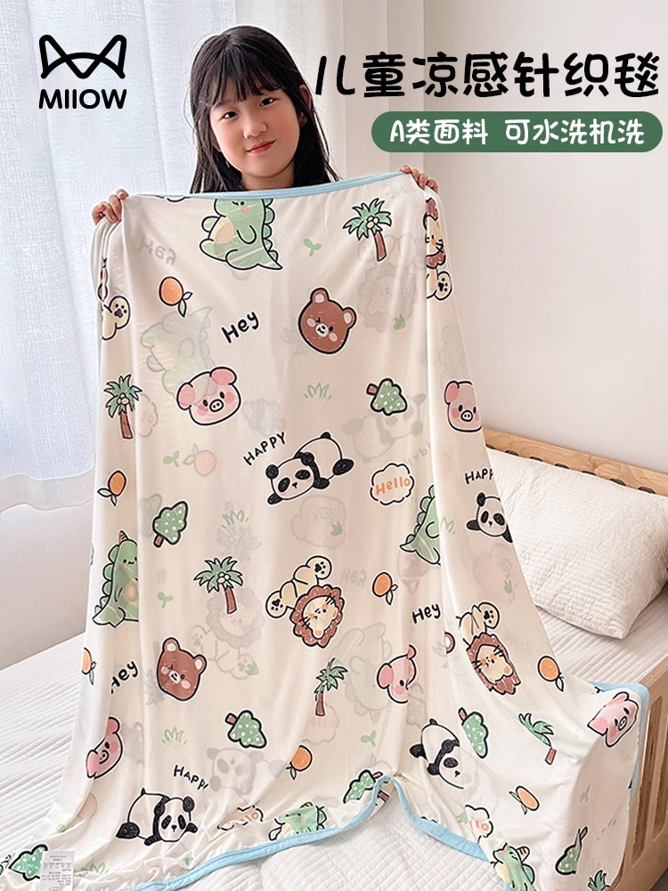 a班毛巾被子夏季薄毯宝宝幼儿园纱布夏季凉被单人沙发毛毯盖毛毯