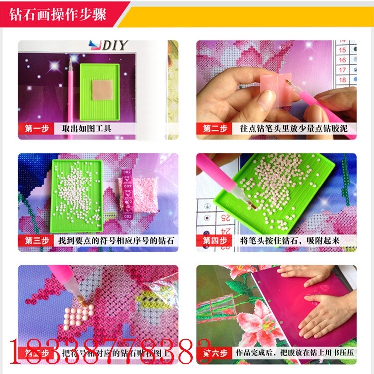 卡通钻石画 魔方钻圆钻 满钻全贴钻石画十字绣生产 小猴子
