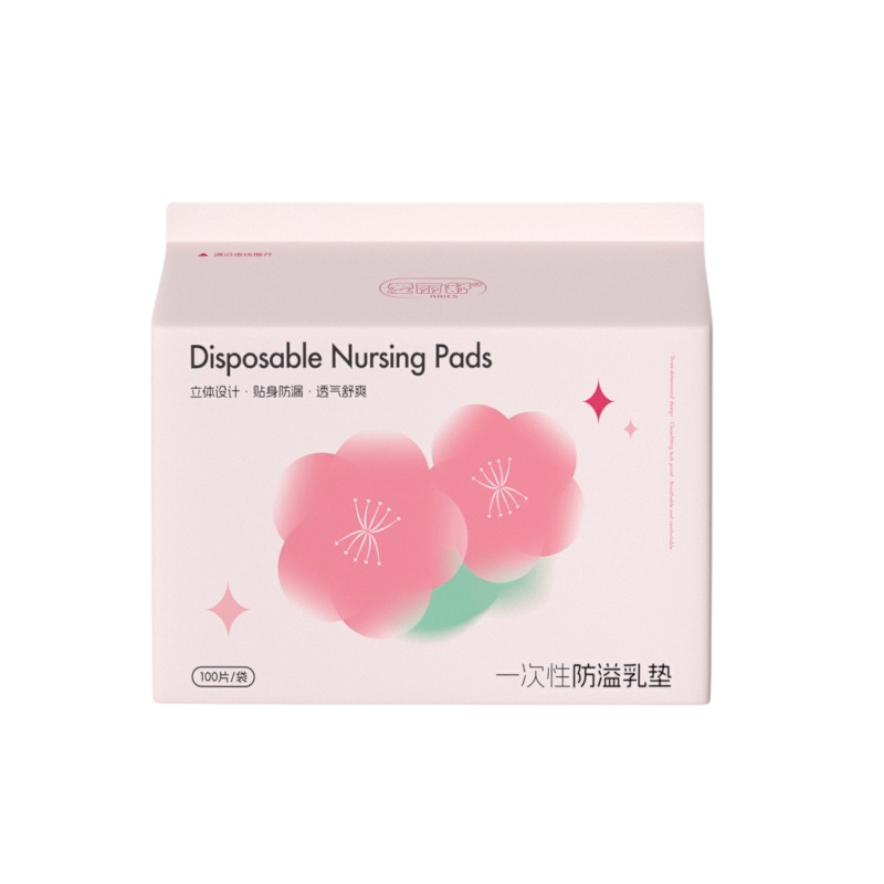 爱丽舒防溢乳垫哺乳期超薄透气孕妇产后一次性隔奶垫母乳溢奶乳贴