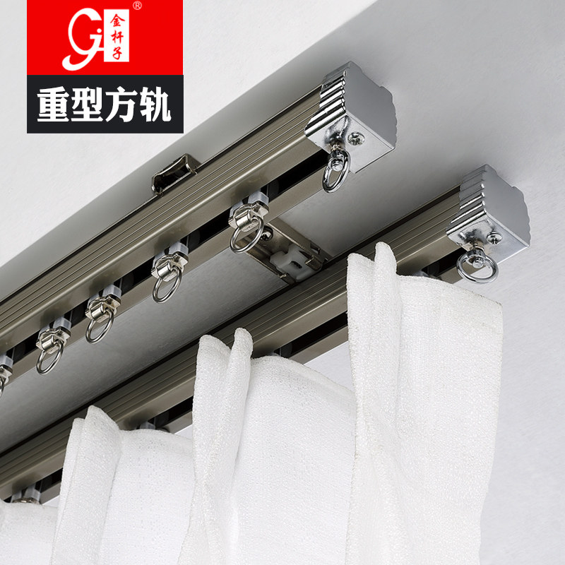 加厚铝合金窗帘轨道挂钩式单双轨