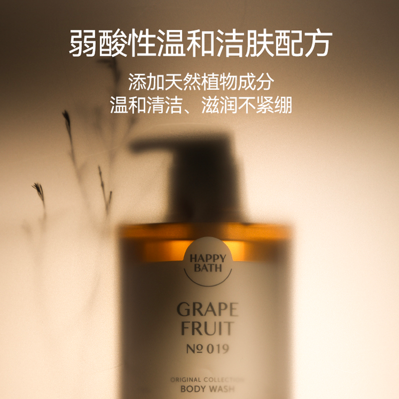 爱茉莉沐浴露happybath欢乐之都 长效保湿温和清洁滋润留香大容量