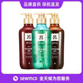 保税仓 韩国RYO吕洗发水护发素洗护红吕绿吕棕吕黑吕紫洗头水