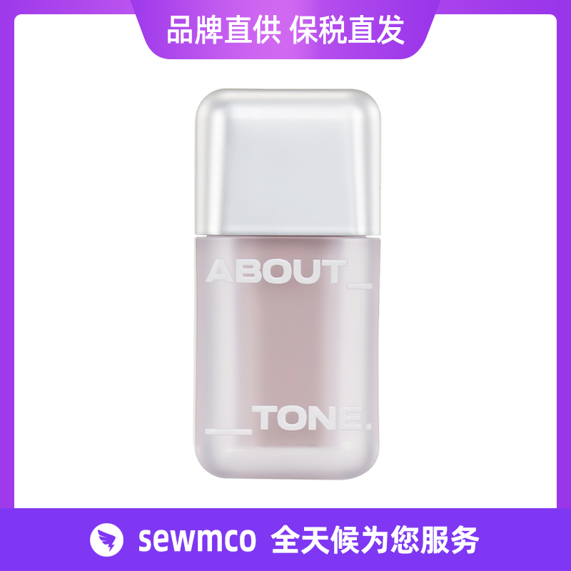 韩国 ABOUT TONE 液体腮红 哑光款 水光款 自然遮瑕持久不脱妆