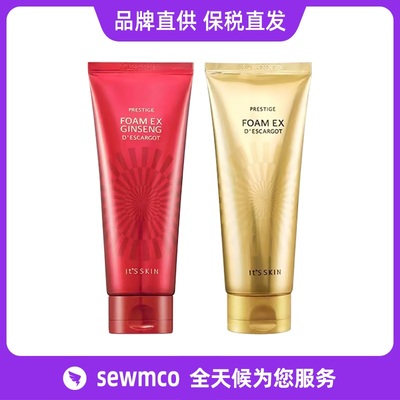 【品牌直供】伊思晶钻黄色洗面奶（150ml 300ml）特价 效期26.5.7