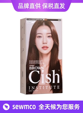 【品牌直供】韩国CISH染发剂彩染染发膏 健康植物纯泡沫染自然色