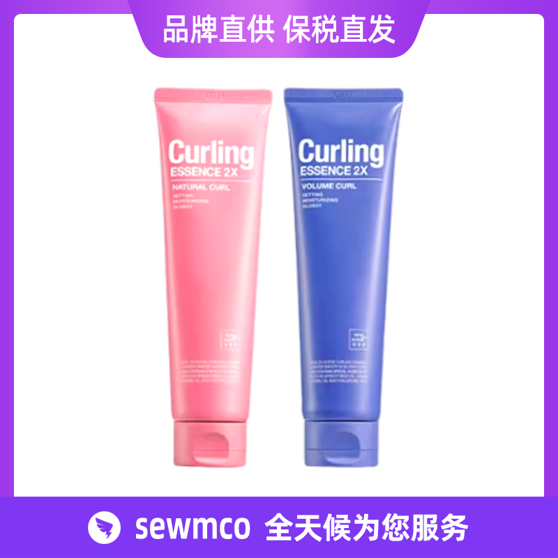 韩国爱茉莉美妆仙发膜2X护发弹力素 烫染修护顺滑卷发定型150ml
