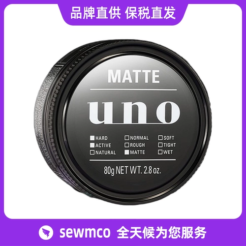 Мужской скульптурирующий черный синий красный желтый воск, 80г