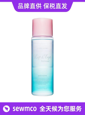 韩国 ETUDE HOUSE 伊蒂之屋 爱丽小屋眼唇卸妆液 脸部卸妆水100ml