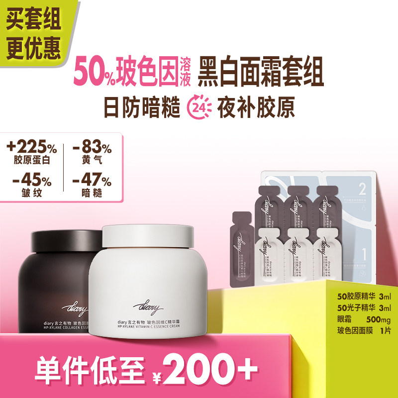 50%��ɫ����Һ��˪����50��ԭ��˪30g+50���Ӱ�˪30g  437.88Ԫ