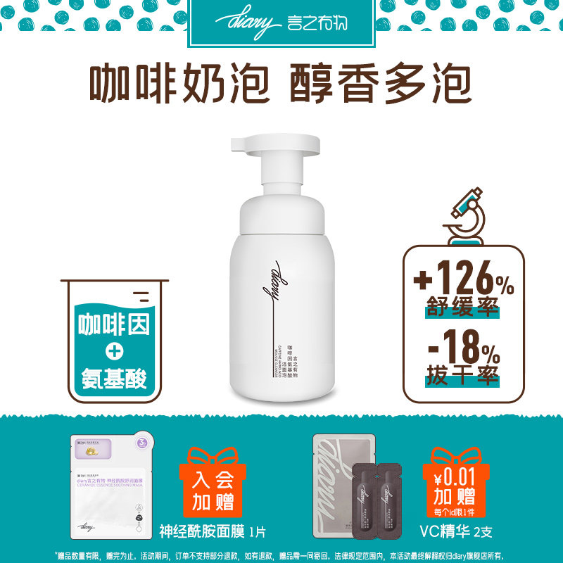 [��Ʒ]��֮���￧���ºͰ�����ϴ����Ů���̼�������ĭ���м����