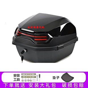 适用新大洲本田NS125D摩托车尾箱SDH125T后备箱NS110Q改装大尾箱