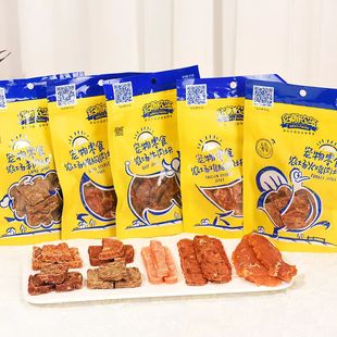 约翰农场狗狗零食100g小型犬磨牙棒成犬幼犬通用训狗奖励零食礼包