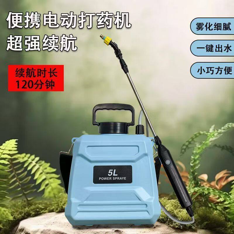 便携式电动喷雾器农用喷壶雾化器