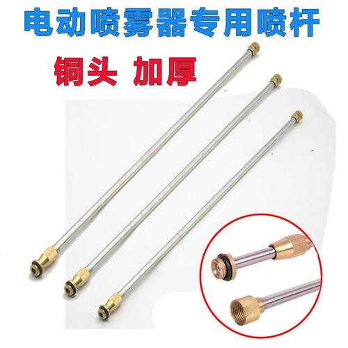 农用电动喷雾器加厚不锈钢打药机