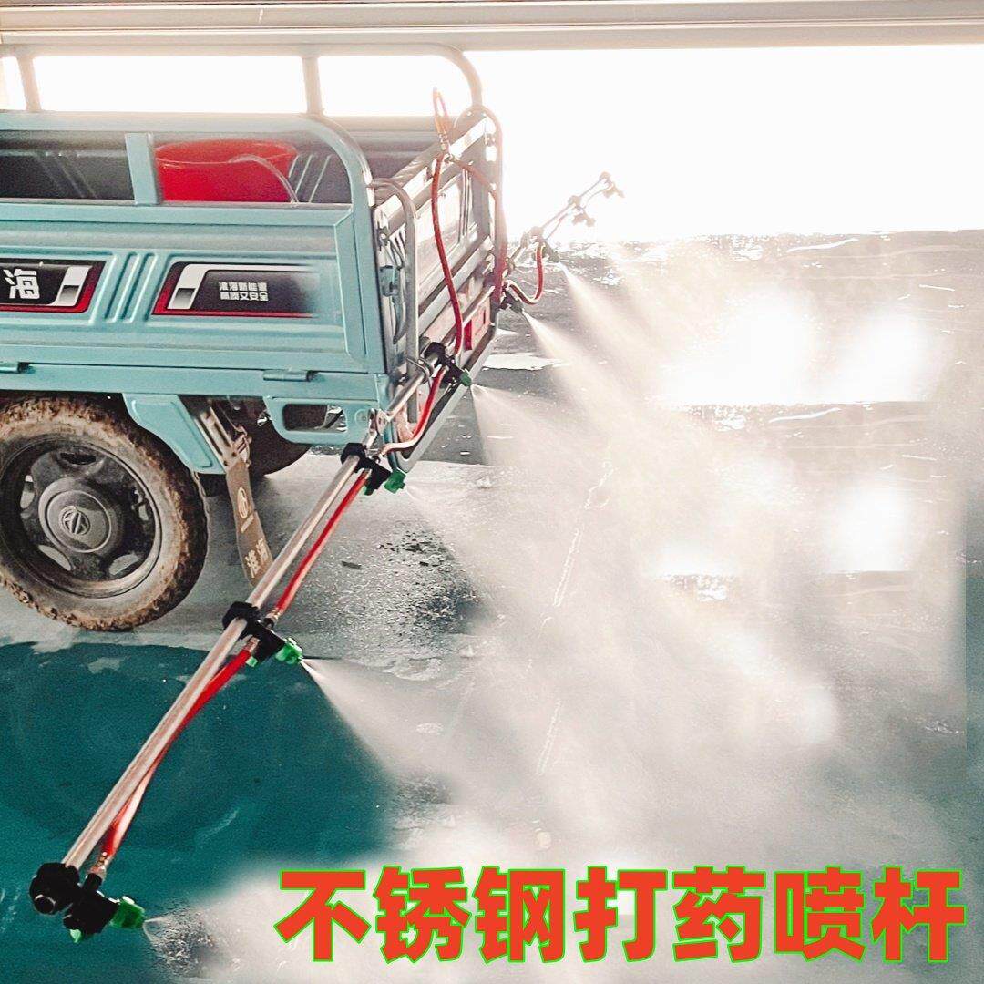 高压折叠喷杆喷雾打药机