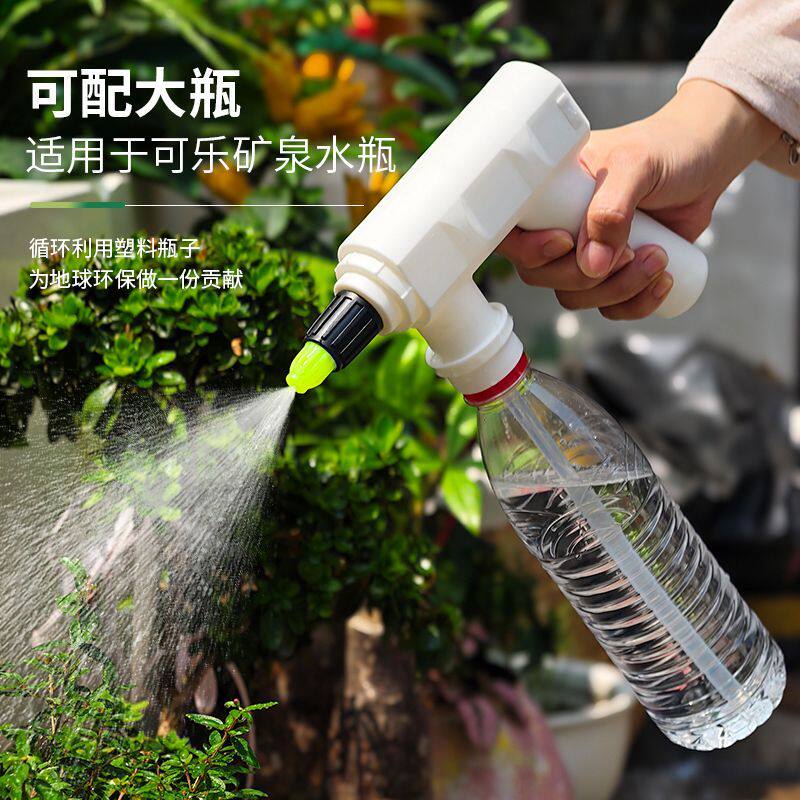 电动喷水器家用园艺小型充电喷壶