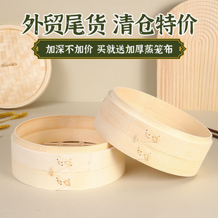 笼屉竹蒸笼家用蒸笼竹制商用竹编小笼包老式竹子外贸加深蒸屉清仓