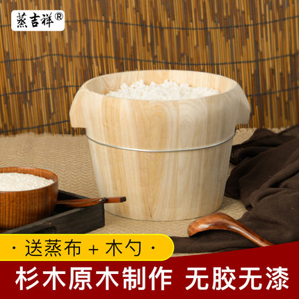 杉木蒸饭木桶家用甑子蒸饭桶小号商用专用蒸桶蒸子竹制蒸笼糯米饭