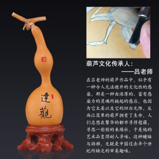 高档葫芦术把手摆件天然龙头w异形艺件挂件品吕学汀墨刻烫烙画奢