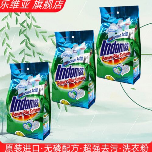 洗衣粉印尼进口乐维亚无磷不伤手