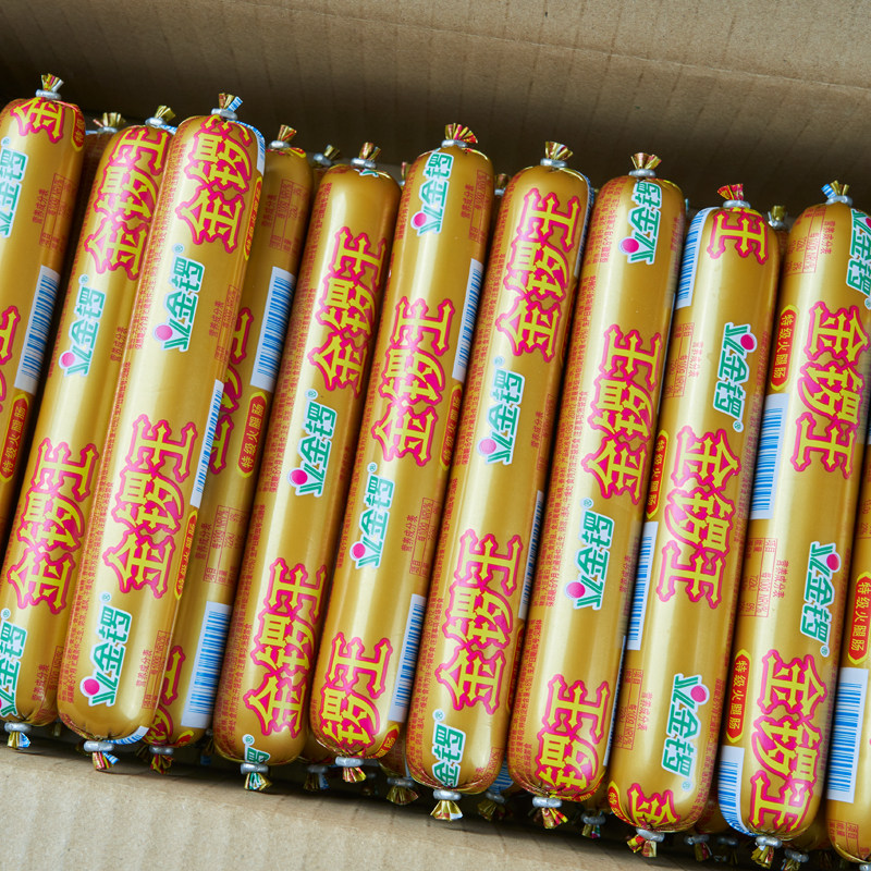 金锣王特级火腿肠整箱批发80g香肠火腿肠粗大烧烤香肠即食香肠