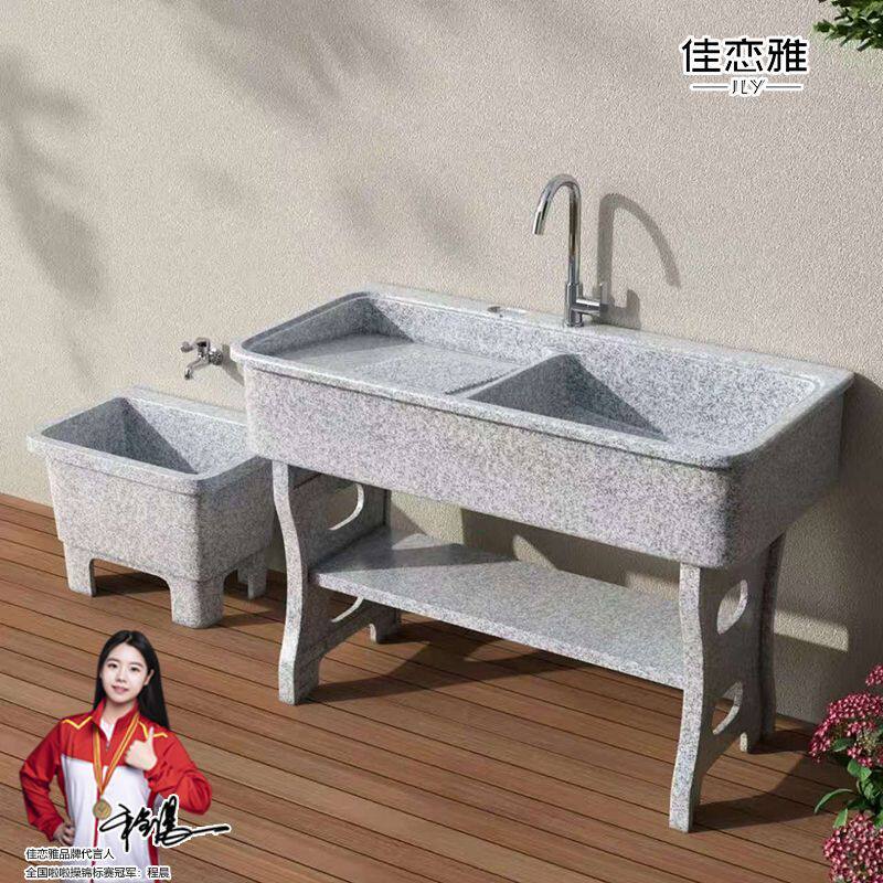 石英石洗衣池阳台家用搓板室外户外洗衣槽庭院拖把池水池水槽