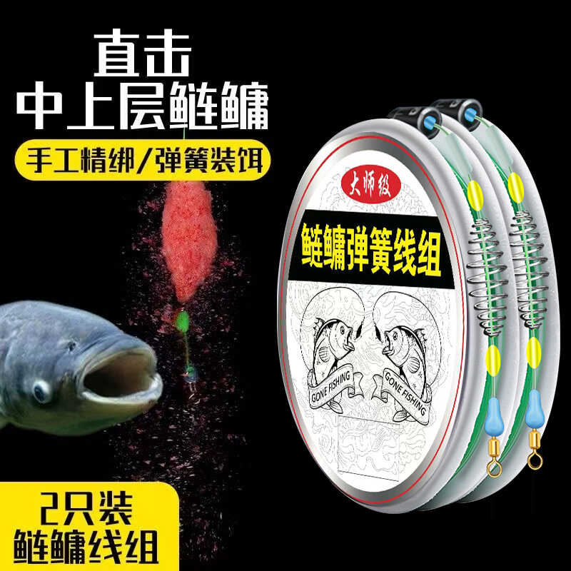 大物线组浮钓弹簧花鲢主线套装钓大头鱼胖头鱼线台钓大物白鲢鱼线