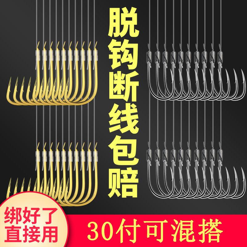 精品子线双沟绑好金袖伊豆伊势尼有刺无刺成品子线双沟钓鱼套装