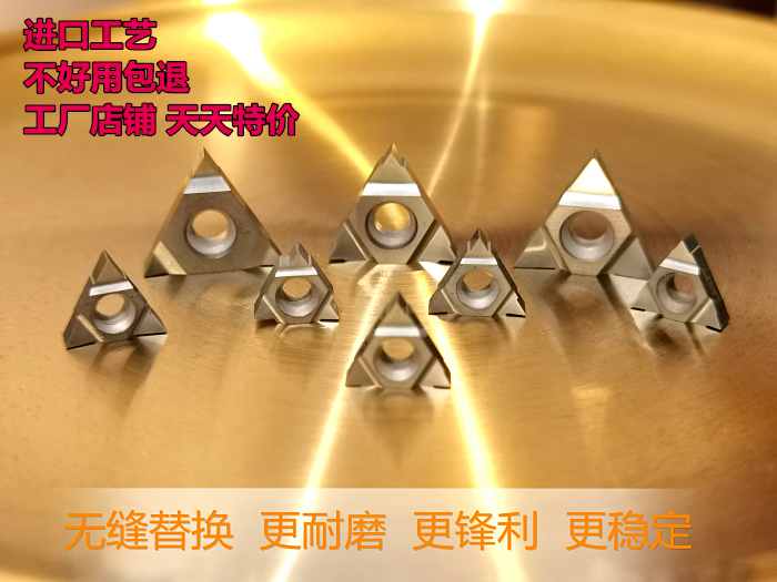 进口螺纹铣刀片超级耐用光洁度高