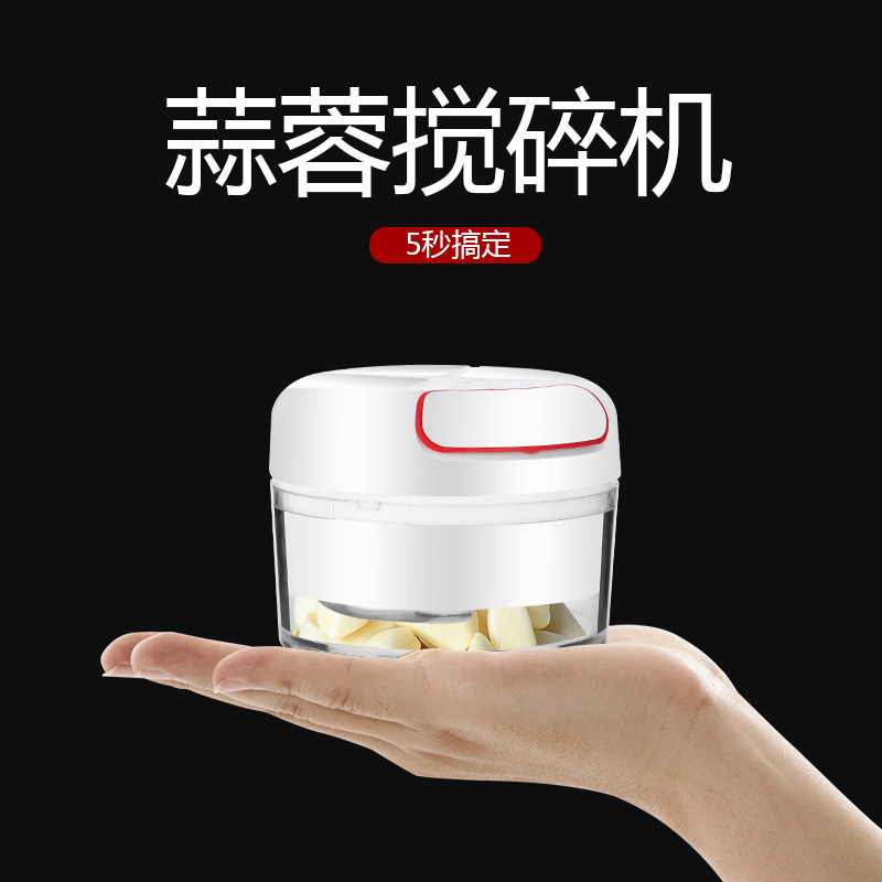 压蒜器迷你拉蒜器打蒜器蒜泥机蒜蓉机蒜泥神器搅蒜器捣蒜器