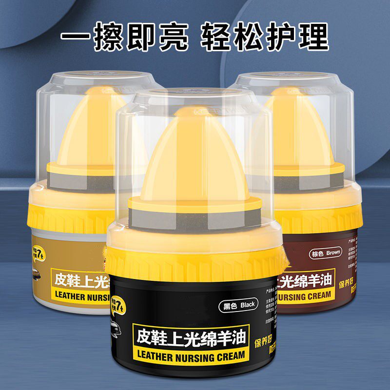 鞋油鞋刷套装真皮皮鞋保养油皮鞋油黑色高防水无色黑通用多功能
