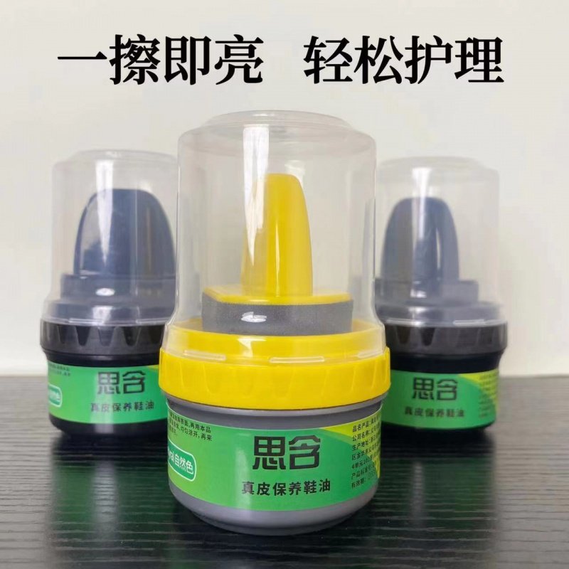 一体式海绵鞋刷鞋擦膏状去污增亮真皮保养鞋油鞋刷海绵鞋刷子
