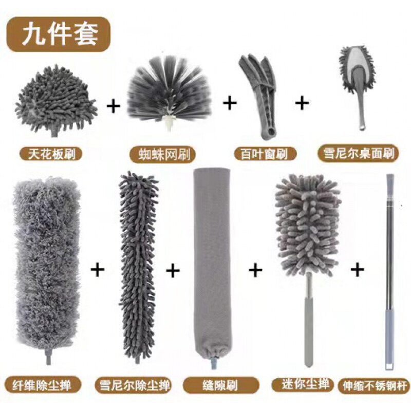 组合扫纤维鸡毛掸子可弯曲静电掸子雪尼尔除尘掸缝隙除尘刷