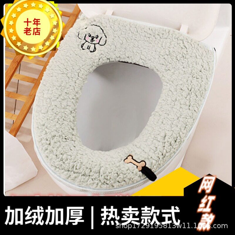 家用马桶套坐便垫子加厚坐便套粘扣拉链式马桶圈厂家多购从优