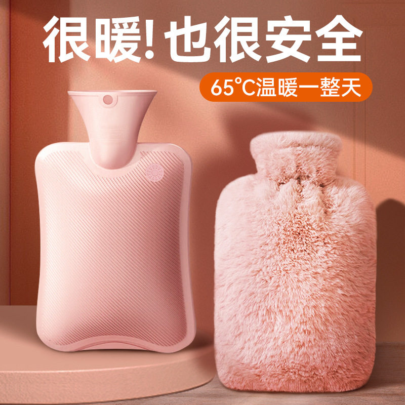 暖水袋仿兔毛注水热水袋暖手袋防爆PVC充水迷你暖宝宝