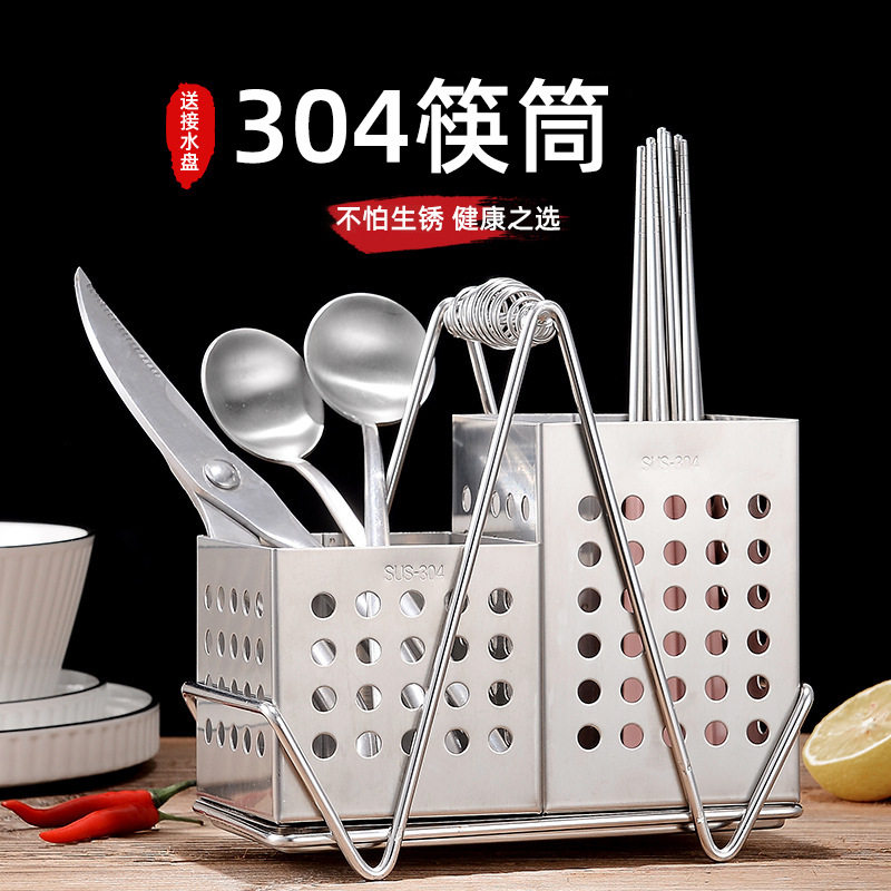 家用304不锈钢筷子筒壁挂式免打孔 方形筷笼沥水勺子置物架多用途