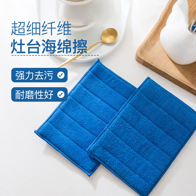 灶台油烟机专用强力去污摩擦布洗碗刷锅神器海绵擦块吸水厨房抹布