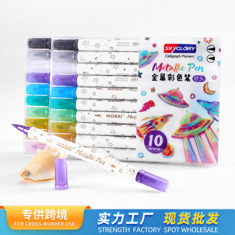 荧光笔金属色彩色彩笔套装双头标