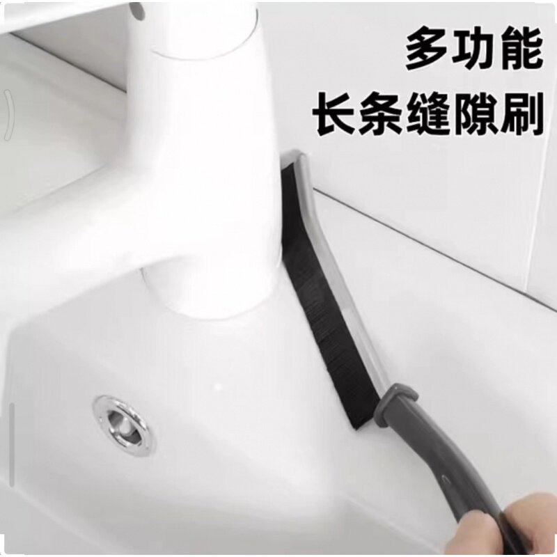 浴室清洁神器长条刷,无死角处理
