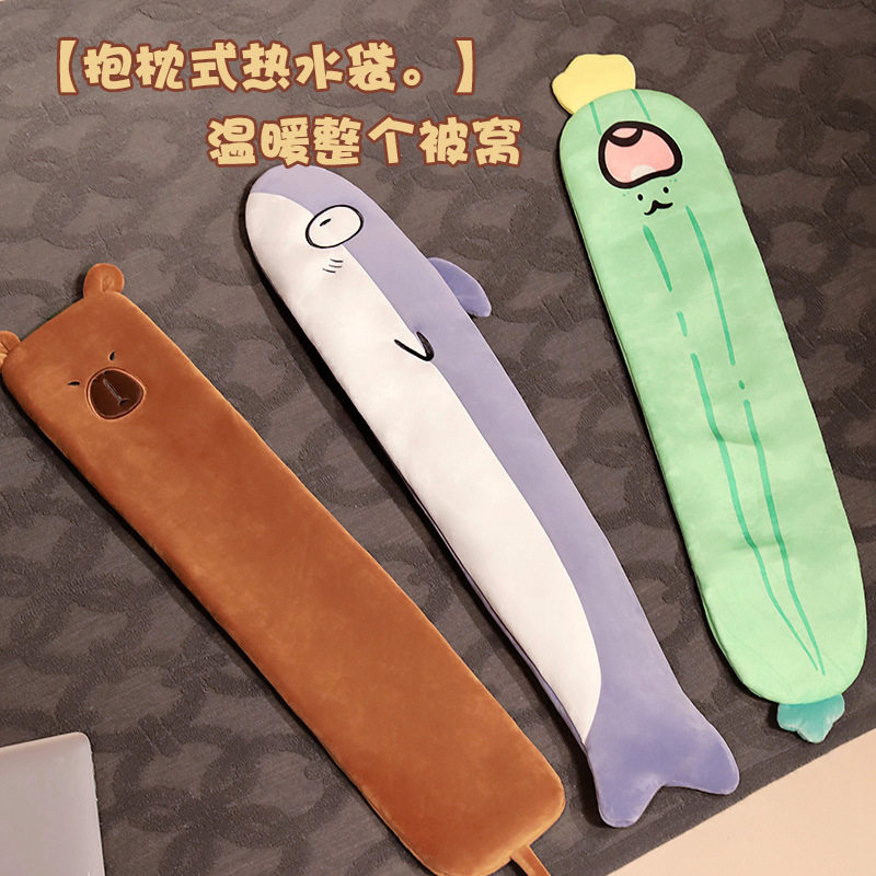 卡通长条形注水热水袋橡胶毛绒热敷暖肚子护膝颈椎冲水暖水袋