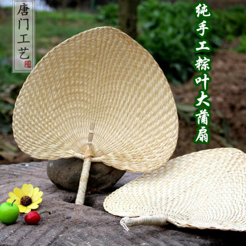 棕叶大蒲扇 芭蕉扇纯手工编织扇子舞蹈草编手摇扇宝宝纳凉蒲草扇