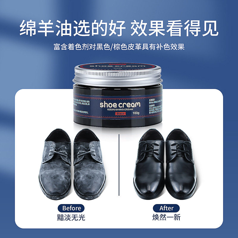 厂家绵羊油鞋油无色通用黑色皮衣护理真皮保养油高擦皮鞋油套装