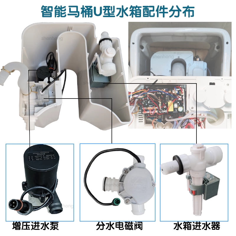 智能马桶配件坐便器水箱配件增压泵进水阀分水阀脉冲阀通用配件