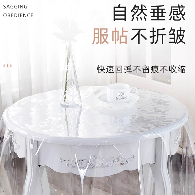 无异味玻璃环保加厚水晶板茶几垫